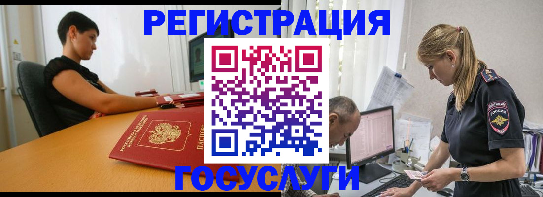 найти адрес прописки в Бирске