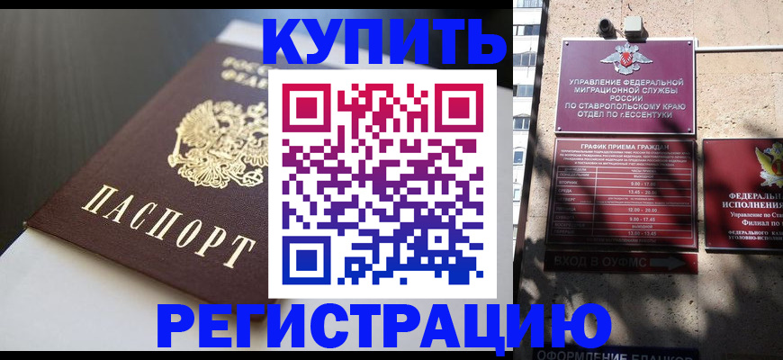 найти адрес прописки в Бирске